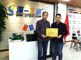 深圳網(wǎng)絡公司-客戶見證